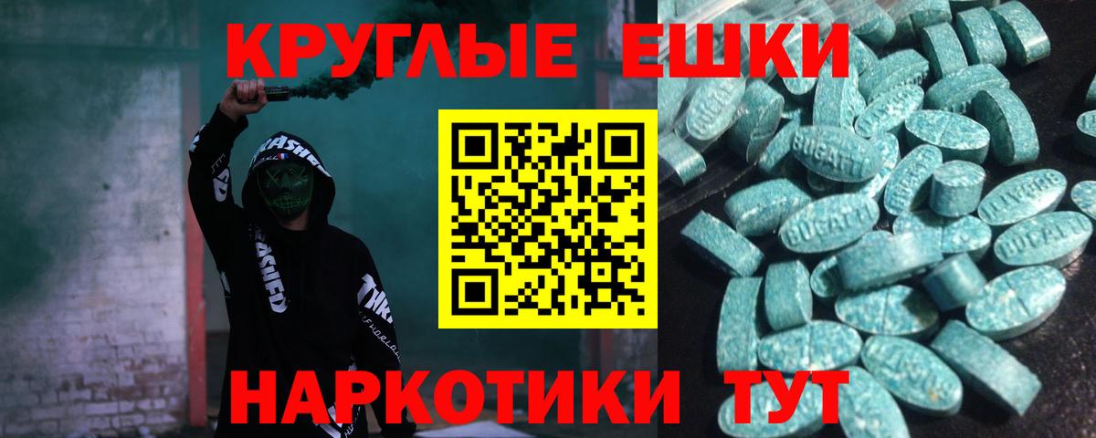 Ecstasy бентли  ЭКСТАЗИ  Тайшет  Экстази XTC  купить наркотик  Вход с VPN 