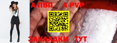 ешки Партизанск