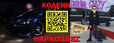 гашишное масло Нягань