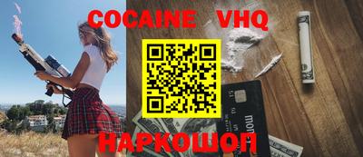 гашишное масло Нягань