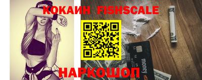 мяу мяу кристалл Обь