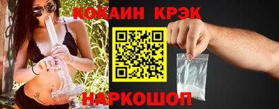 мяу мяу кристалл Обь