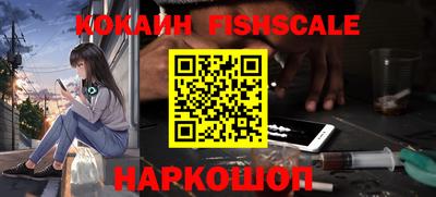 мяу мяу кристалл Обь