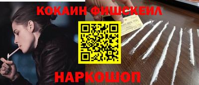 гашишное масло Нягань