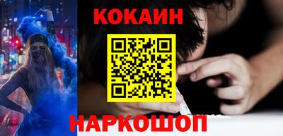 мяу мяу кристалл Обь