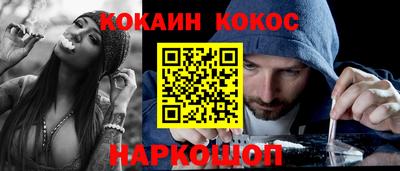 мяу мяу кристалл Обь