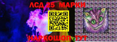 марихуана Обнинск