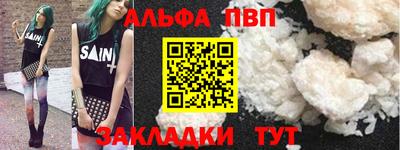 гашишное масло Нягань