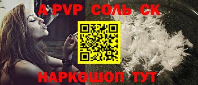 ешки Партизанск