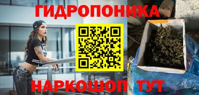 гашишное масло Нягань