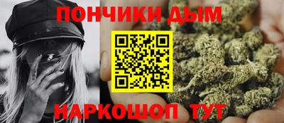 марихуана Обнинск
