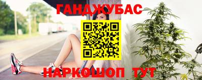 ешки Партизанск