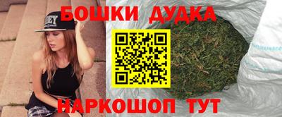 мяу мяу кристалл Обь