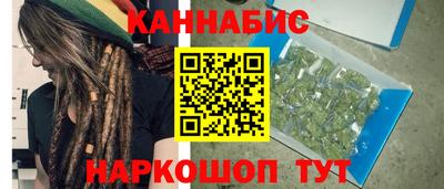марихуана Обнинск