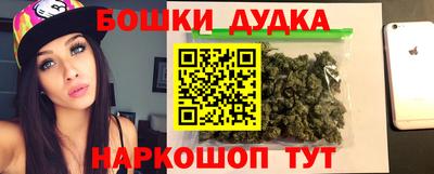 мяу мяу кристалл Обь