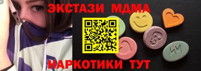 мяу мяу кристалл Обь