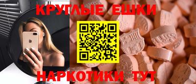 марихуана Обнинск