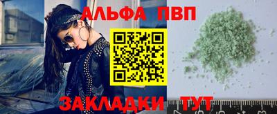 марки nbome Пенза