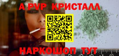 марихуана Обнинск