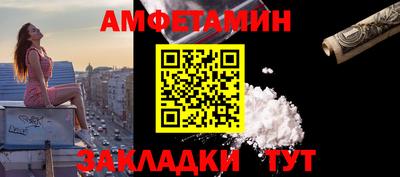мяу мяу кристалл Обь