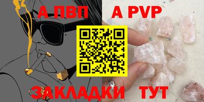 марки nbome Пенза