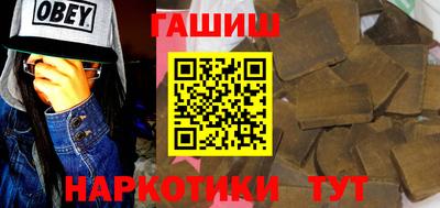 марихуана Обнинск