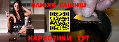 гашишное масло Нягань