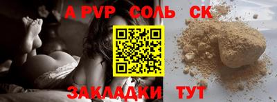 марихуана Обнинск