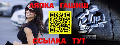 мяу мяу кристалл Обь