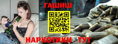 марихуана Обнинск
