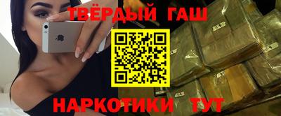 марихуана Обнинск