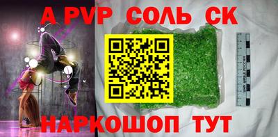 ешки Партизанск