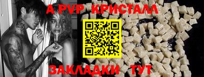 гашишное масло Нягань