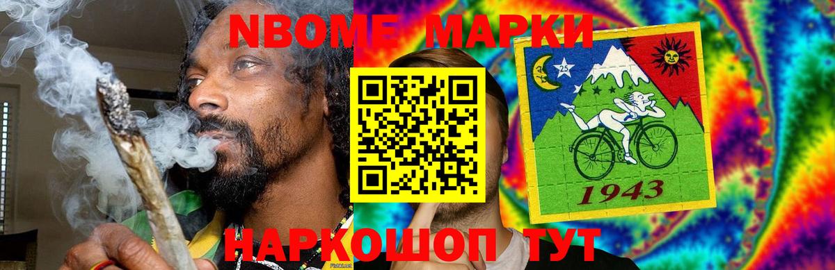LSD-25 экстази кислота  Вход с VPN  Лсд 25 экстази ecstasy  Тайшет 