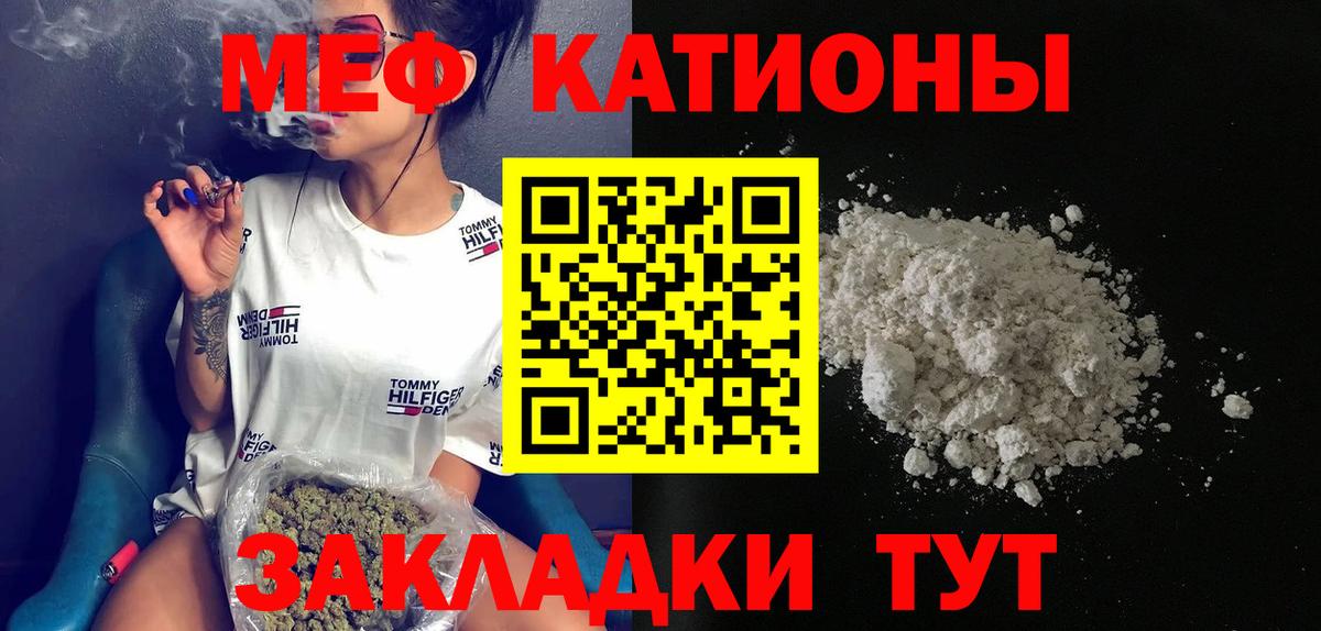 МЕФ Тайшет