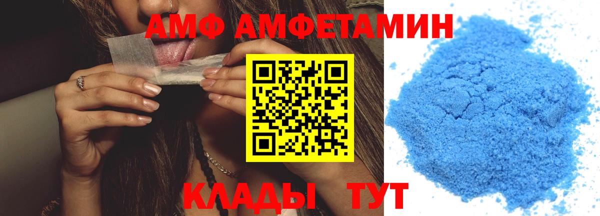 Метамфетамин  Первитин пудра  Тайшет  Вход с VPN  Первитин пудра 