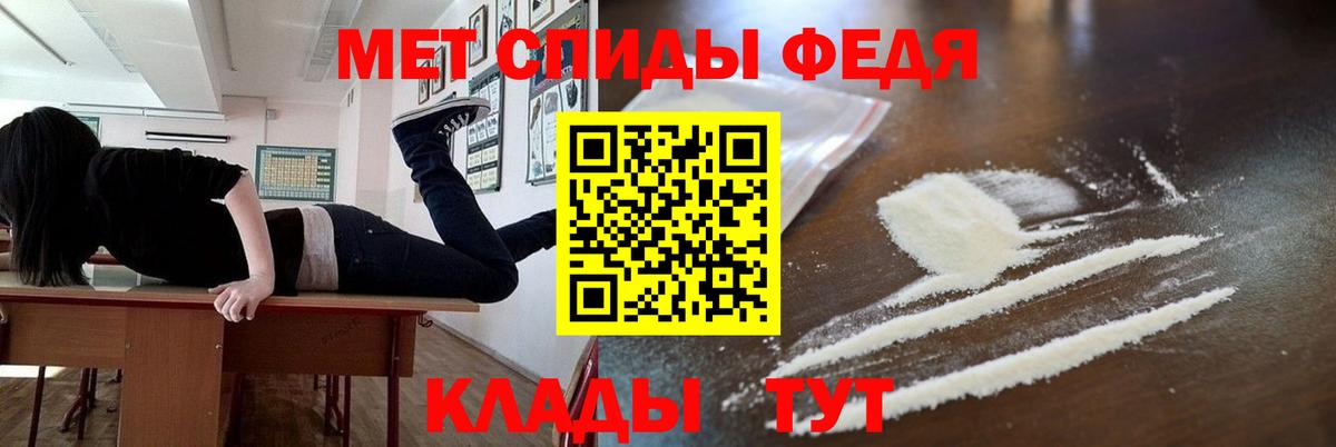 Метамфетамин Декстрометамфетамин 99.9% Тайшет