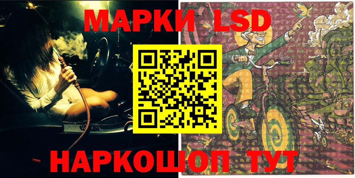 как найти закладки  Марки 25I-NBOMe 1,5мг  Марки 25I-NBOMe 1,5мг  Вход с VPN  Тайшет  Марки NBOMe 