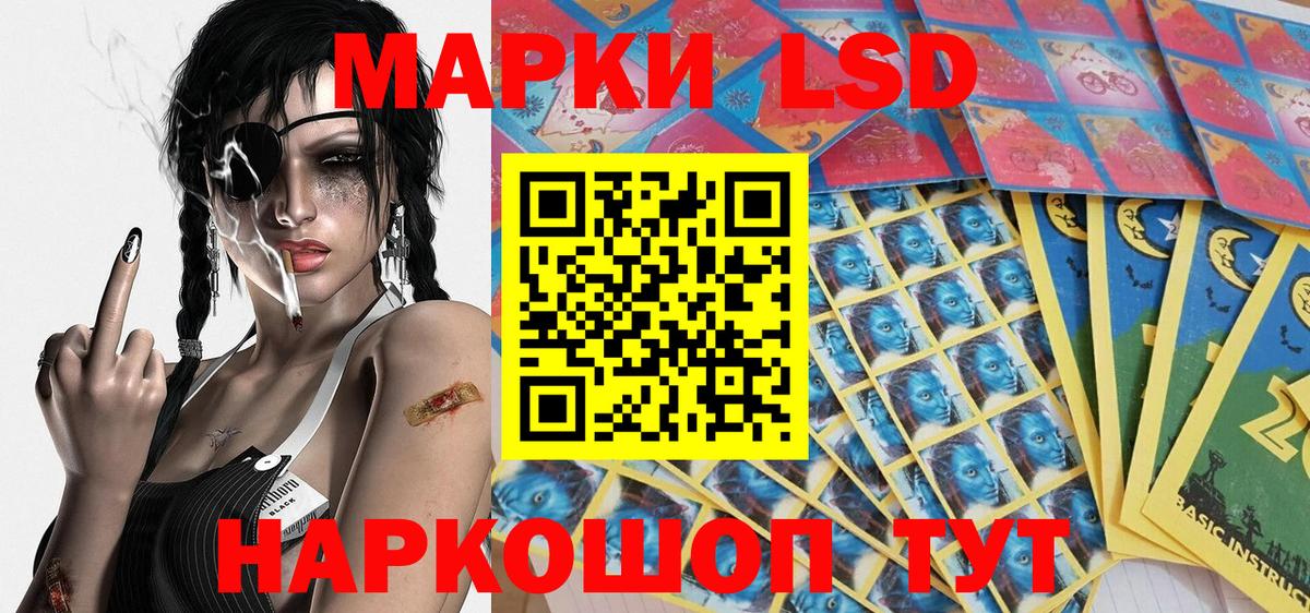 Марки NBOMe 1500мкг Тайшет
