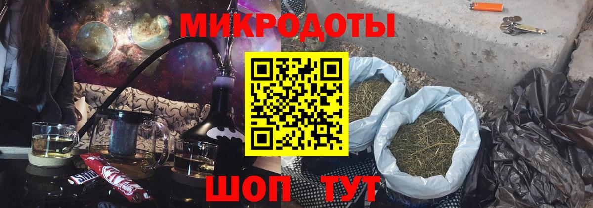 Тайшет  Псилоцибиновые грибы GOLDEN TEACHER  наркошоп  Вход с VPN  Галлюциногенные грибы MAGIC MUSHROOMS 